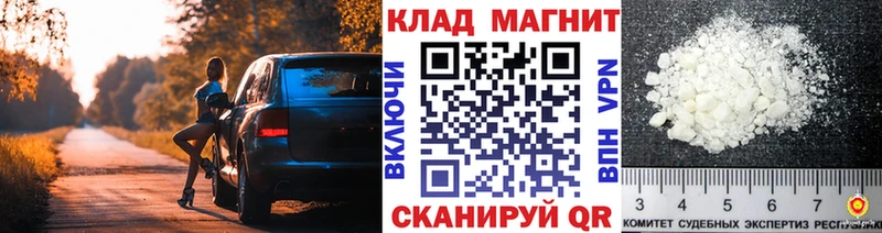 Какие есть наркотики Мезень Гашиш LSD-25 МЕФ A-PVP Конопля Cocaine