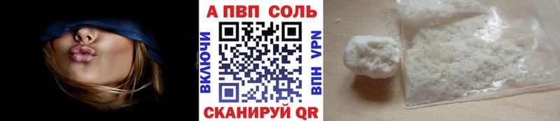 Alpha-PVP мука  купить наркоту  Мезень 