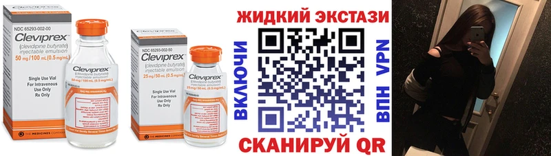 купить закладку Мезень БУТИРАТ бутик