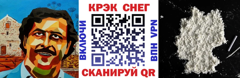 КОКАИН Эквадор Мезень