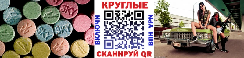 Ecstasy Punisher  Мезень 
