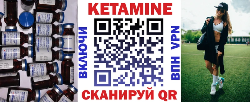 наркотики  ссылка на мегу рабочий сайт  Кетамин ketamine  Мезень 