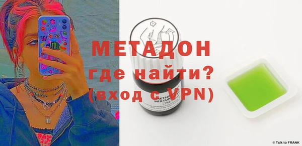 Альфа ПВП Горнозаводск