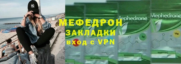 ПСИЛОЦИБИНОВЫЕ ГРИБЫ Вязьма