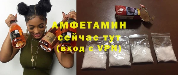Альфа ПВП Горнозаводск