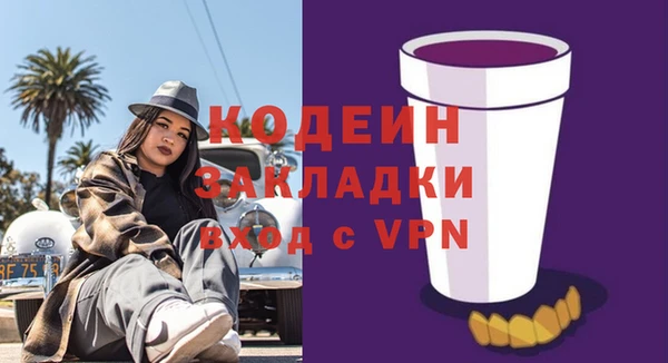 гашишное масло Вяземский