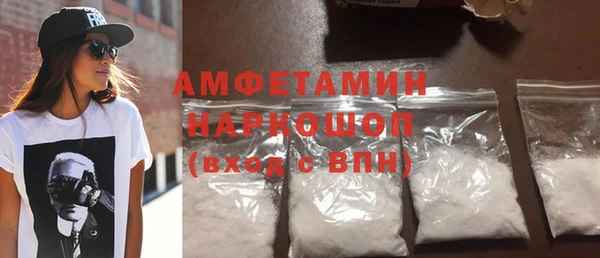 ПСИЛОЦИБИНОВЫЕ ГРИБЫ Вязьма