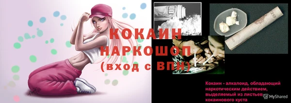 стафф Горняк