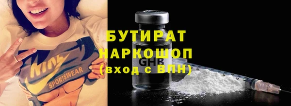 ПСИЛОЦИБИНОВЫЕ ГРИБЫ Вязьма