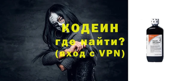 гашишное масло Вяземский