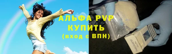apvp Вязники