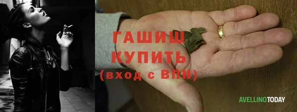 MDMA Горно-Алтайск