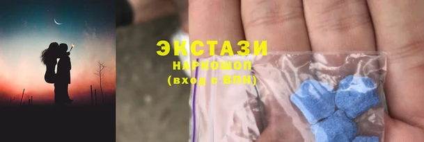 Альфа ПВП Горнозаводск
