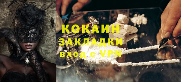 стафф Горняк