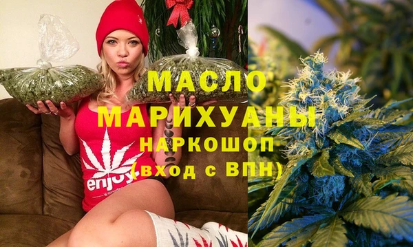 гашишное масло Вяземский