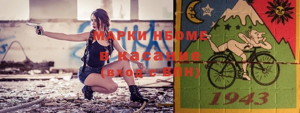гашишное масло Вяземский