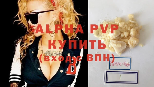 гашишное масло Вяземский