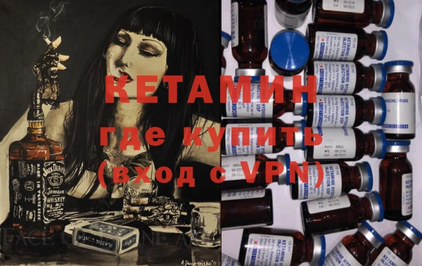 ПСИЛОЦИБИНОВЫЕ ГРИБЫ Вязьма