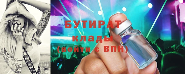 MDMA Горно-Алтайск