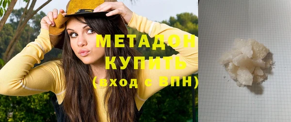 стафф Горняк