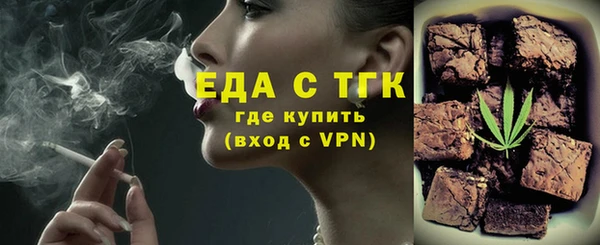ПСИЛОЦИБИНОВЫЕ ГРИБЫ Вязьма