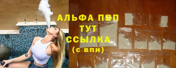 apvp Вязники
