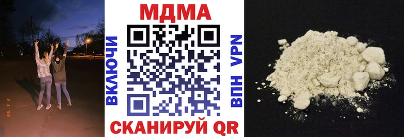 МДМА VHQ  Мезень 