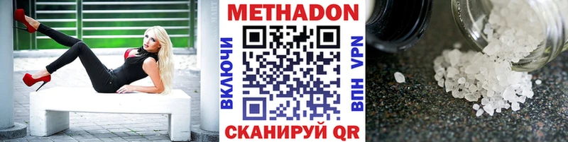 Метадон мёд  kraken ТОР  Мезень 