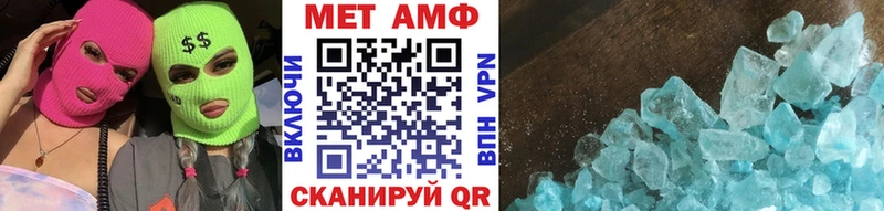 Первитин Декстрометамфетамин 99.9%  Мезень 