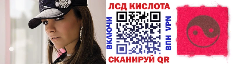Марки 25I-NBOMe 1,5мг  Мезень 